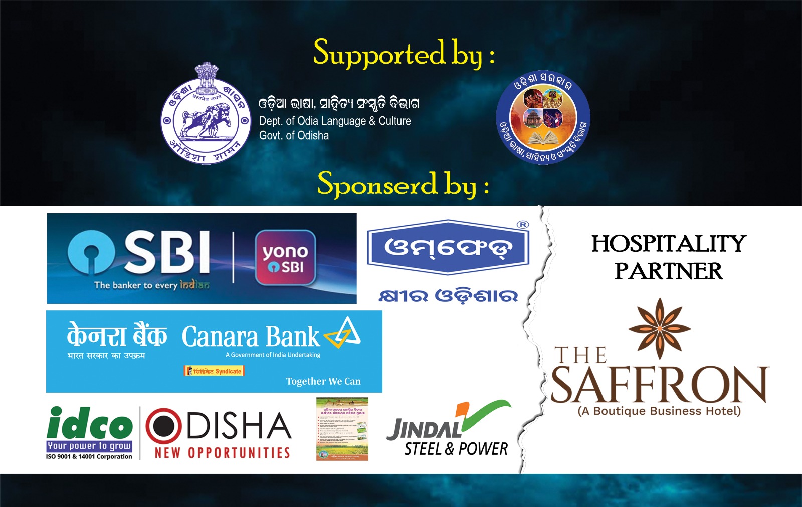 Supported and Sponsored by